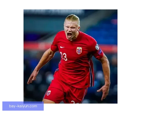 哈兰德持续提升状态，成为国家队射手王引人关注